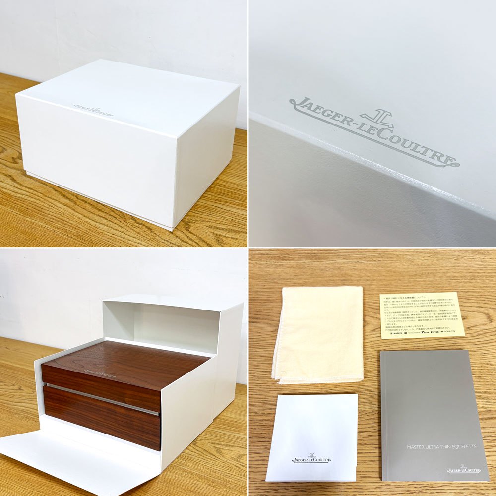 ジャガールクルト JAEGER LE COULTRE 腕時計 純正ボックス ウォッチボックス ケース 木製 箱のみ アクセサリーボックス 小物入れ 説明書 冊子付き スイス ●