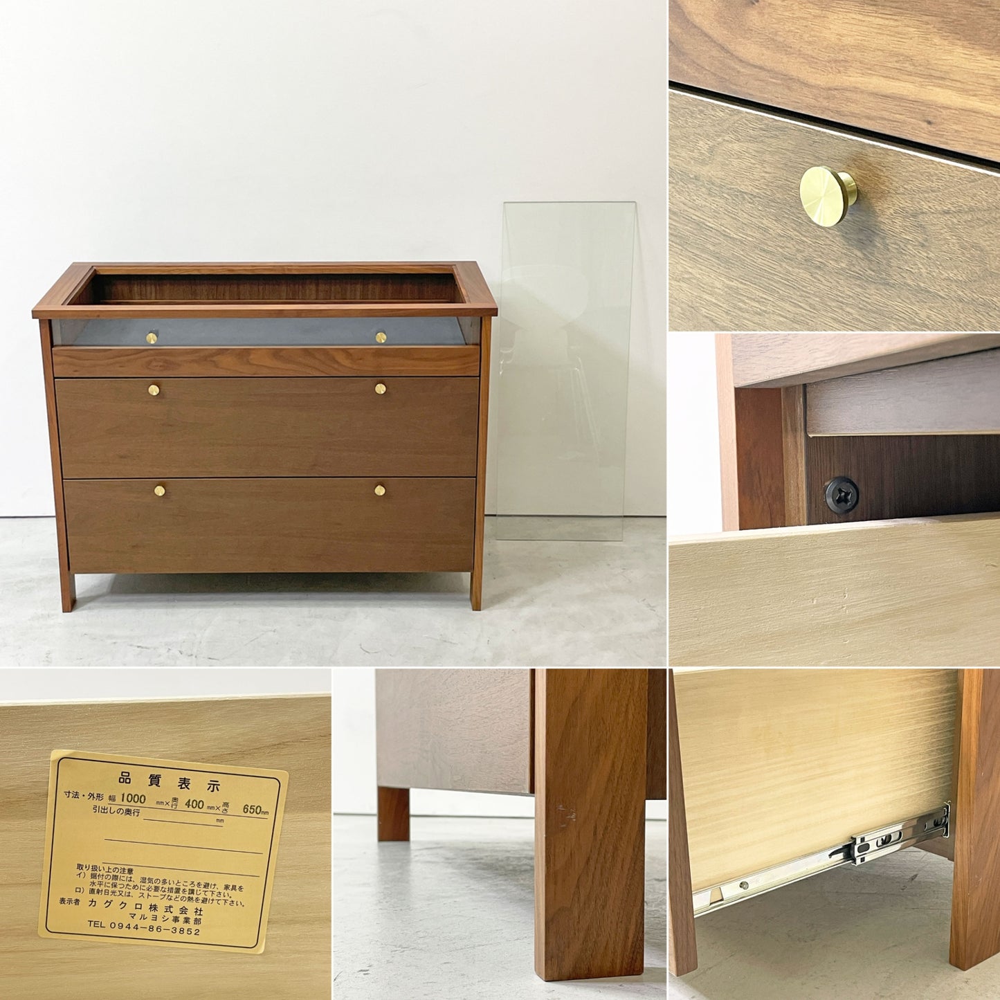 ニッポネア NIPPONAIRE コーニス KONISU コレクションチェスト ロータイプ W100cm ウォールナットカラー 真鍮ハンドル 関家具 定価￥140,800- ●