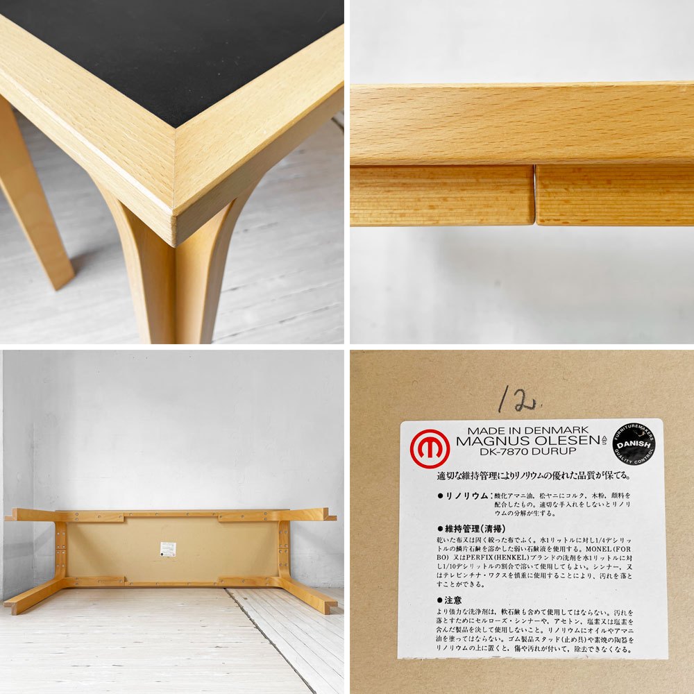 マグナスオルセン Magnus Olesen ダイニングテーブル デスク ビーチ材 × リノリウム天板 W150cm R・ティエセン ＆ J・ソーレンセン デンマーク 北欧家具 ★