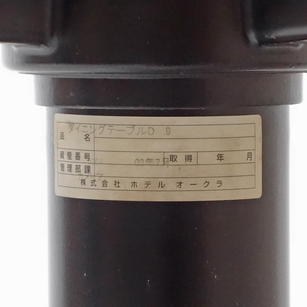 ホテルオークラ東京 別館 Hotel Okura カフェ カメリア 使用 カフェテーブル ダイニングテーブル W85cm ●