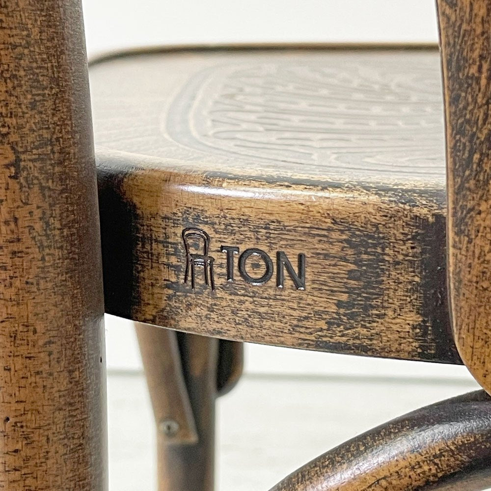 トン TON ベントウッド アームチェア Bentwood Arm chair ダイニングチェア 曲木椅子 ビーチ材 チェコ製 ●