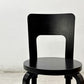 アルテック artek チェア 66 Chair 66 ダイニングチェア ブラックラッカー アルヴァ・アアルト 定価 ￥82,500- ●