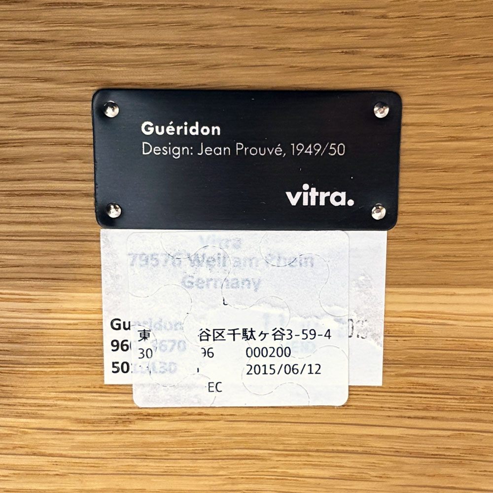 ヴィトラ vitra ゲリドン Gueridon ダイニングテーブル ラウンド ナチュラルオーク 無垢材 Φ105cm ジャン・プルーヴェ 定価399,300円 ●