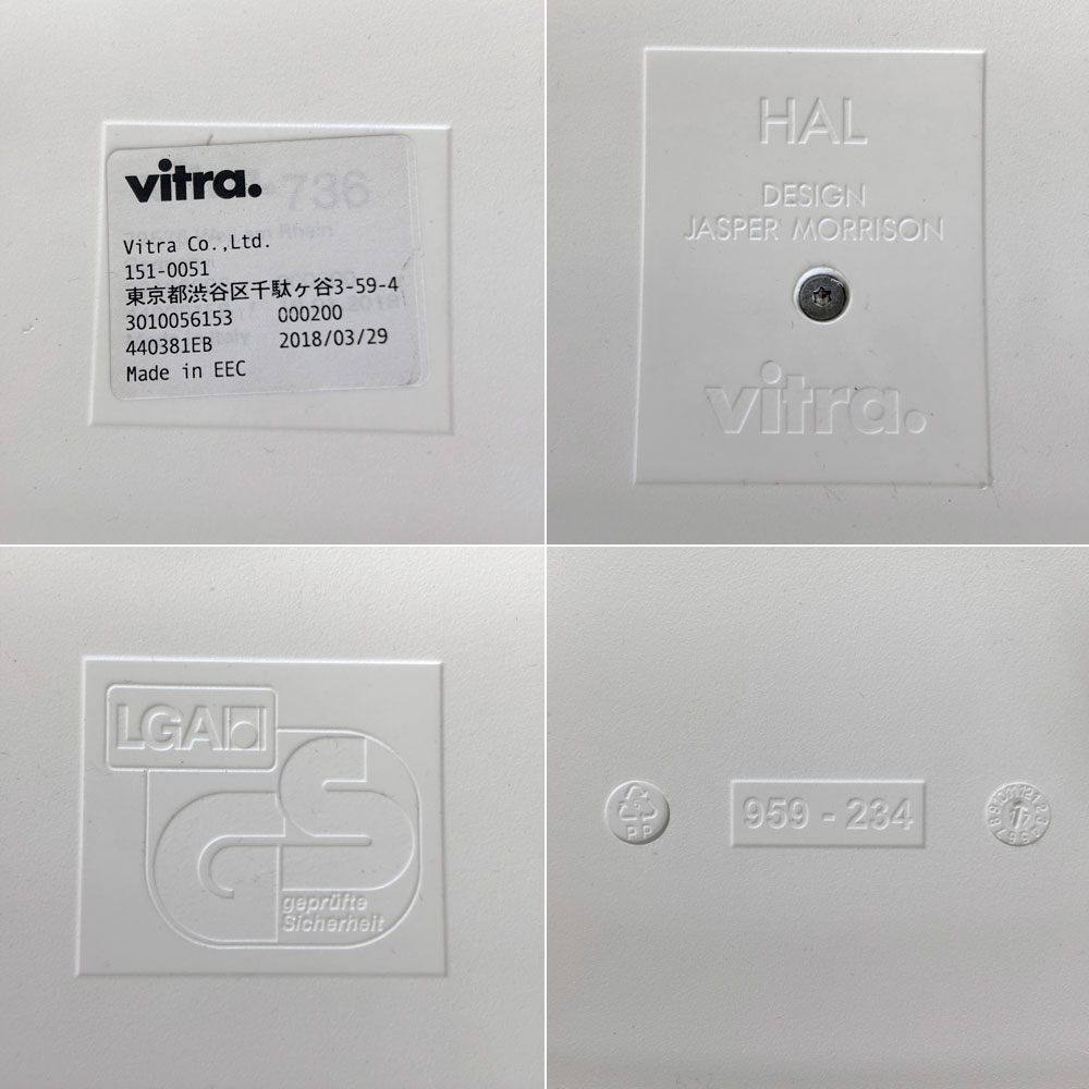 ヴィトラ Vitra ハル カラーチューブ HAL Color Tube シートパッド付 ダイニングチェア ジャスパー モリソン 限定モデル ●