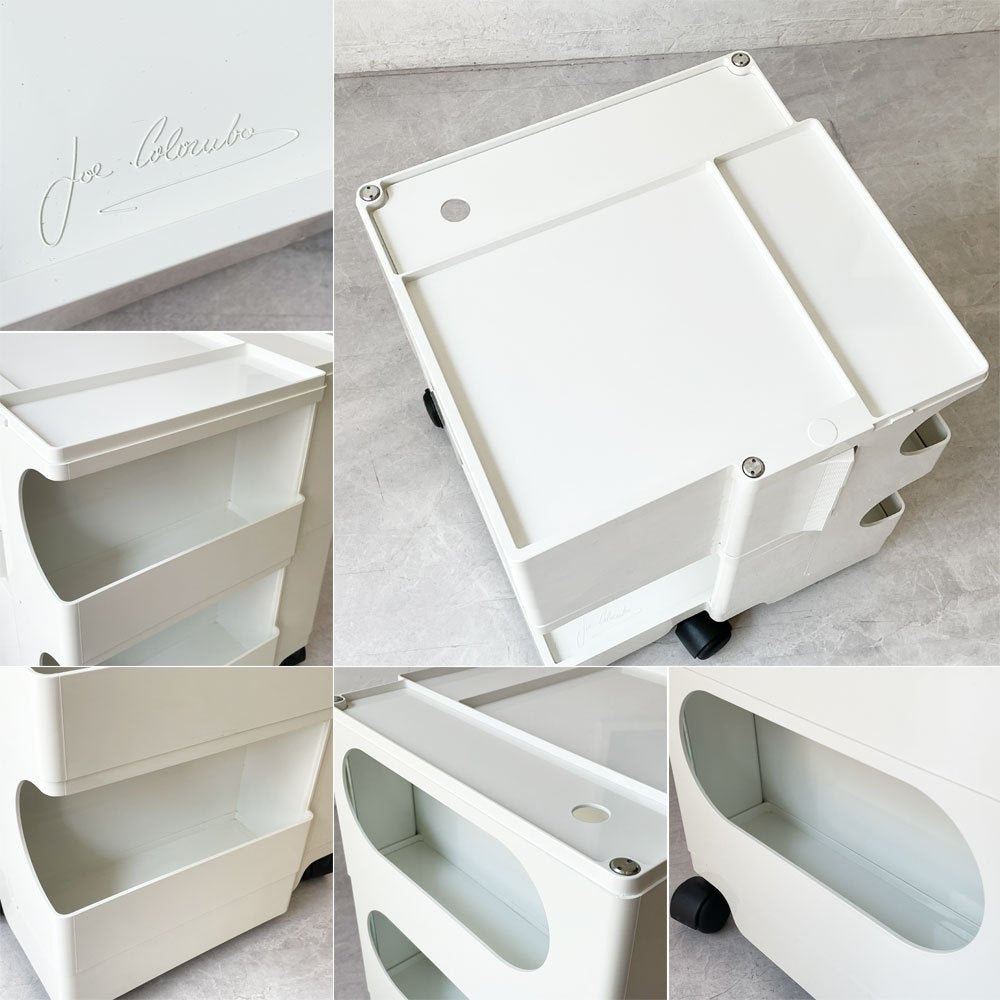 ビーライン B-LINE ボビーワゴン Boby Wagon 2段3トレイ ホワイト ジョエ・コロンボ イタリア MoMA ミッドセンチュリー ★