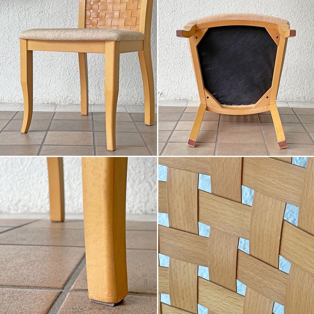 カリガリス Calligaris ダイニングチェア ハイバック ビーチ材 編み込み ファブリック ナチュラルモダン B ◇