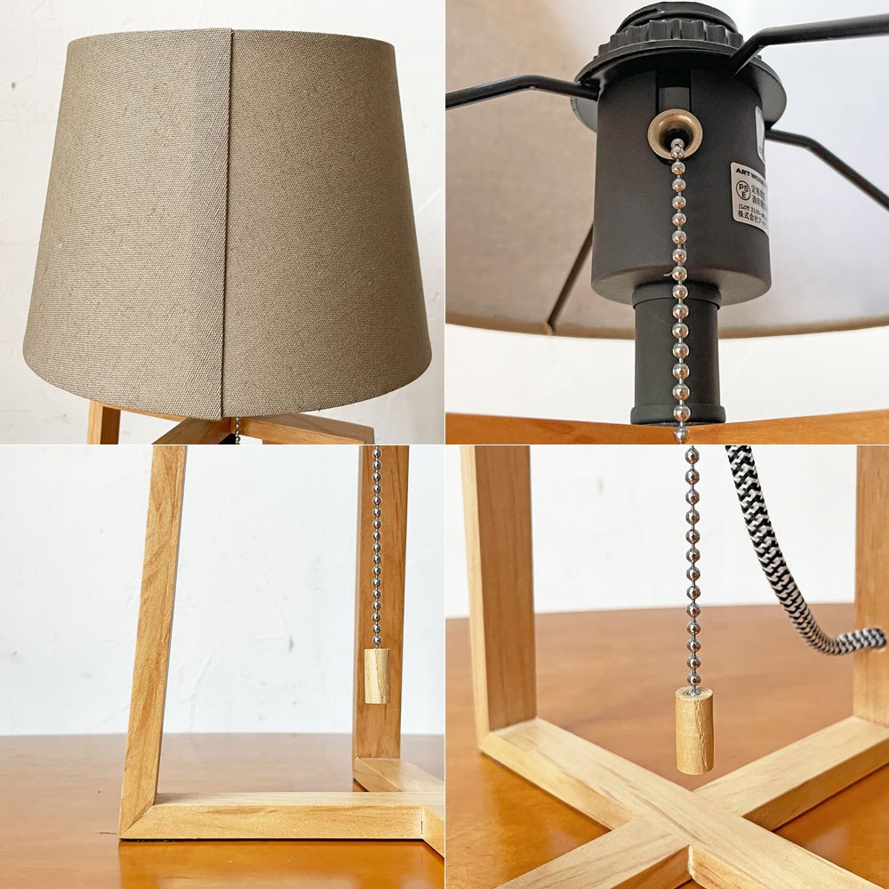 アートワークスタジオ ART WORK STUDIO エスプレッソ テーブルランプ Espresso table lamp ブラウン バーチ無垢材 ファブリック 定価￥19,250- ★