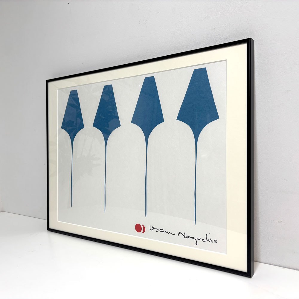 イサム・ノグチ Isamu Noguchi アカリ AKARI 9AD ウカイ 9AD 和紙ポスター アート 額装品 ●