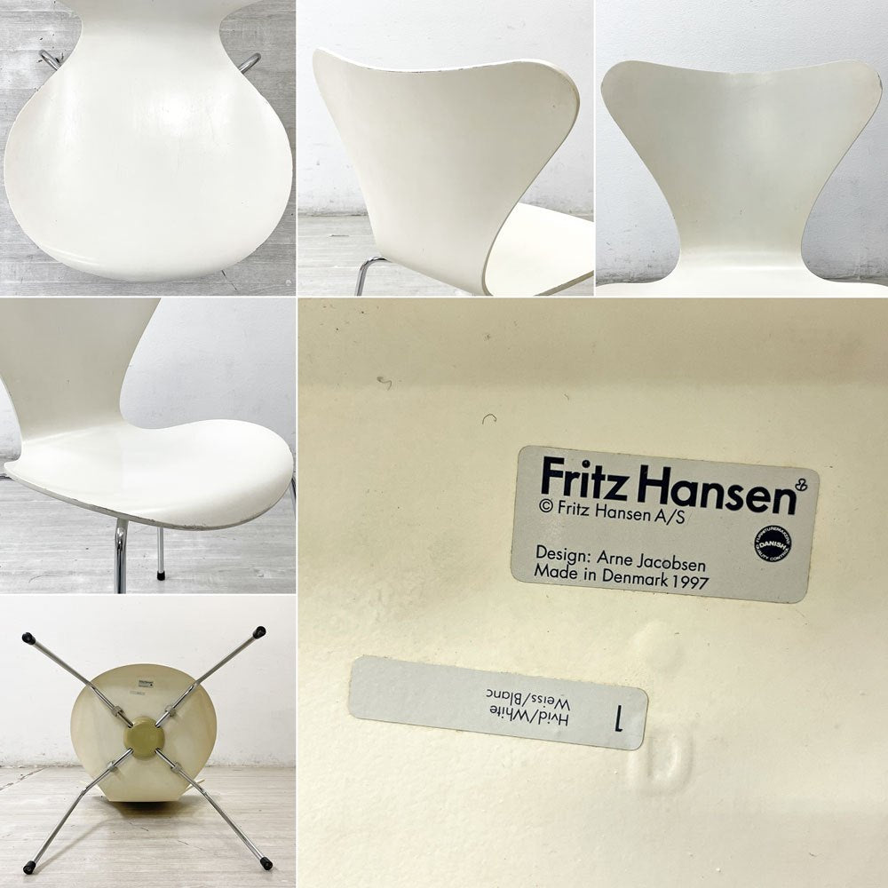 フリッツハンセン Fritz Hansen セブンチェア ダイニングチェア スタッキングチェア ラッカー仕上げ ホワイト アルネ・ヤコブセン デンマーク 北欧家具 A ●