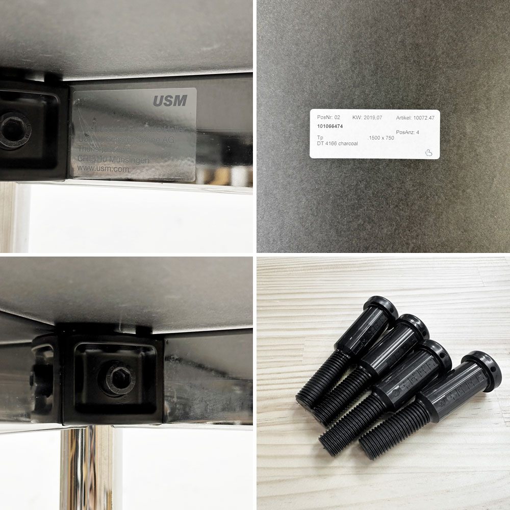 USMモジュラーファニチャー USM Haller USMハラーテーブル ワーキングデスク ダイニングテーブル チャコールリノリウム H74cm アジャスター A ●