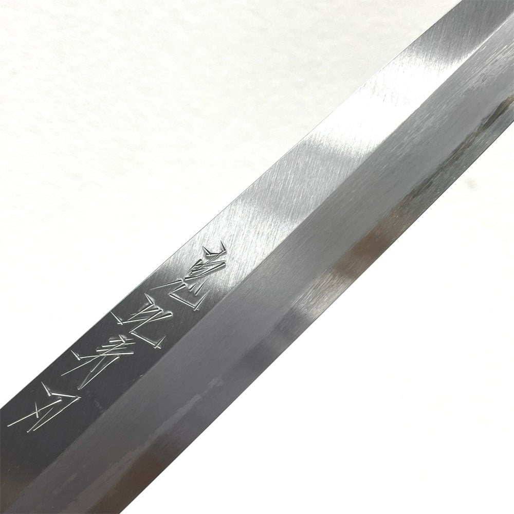 恵比寿刃 匠 TAKUMI 柳刃包丁 27cm 9寸 安来鋼 白二号 刺身包丁 和包丁 片刃 箱付き 〓