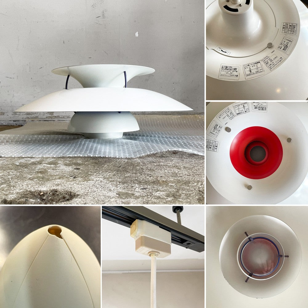 ルイスポールセン Louis Poulsen PH5 ペンダントライト クラシックホワイト ポール・ヘニングセン Poul Henningsen 北欧 デンマーク 名作照明 ■