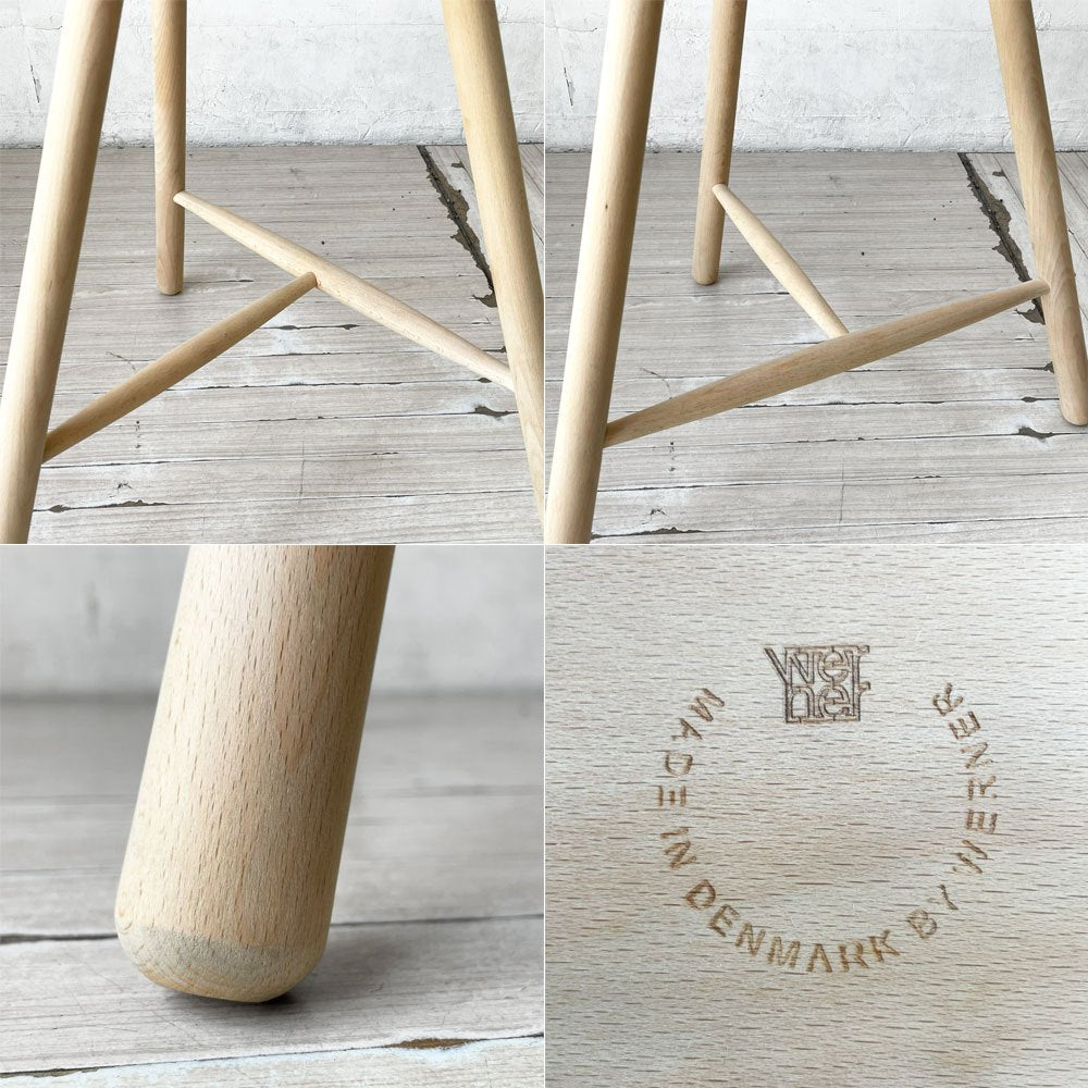ワーナー Werner シューメーカーチェア Shoemaker Chair NO.59 スツール ビーチ材 ラーズ・ワーナー デンマーク ソープ仕上げ 北欧家具 B ★