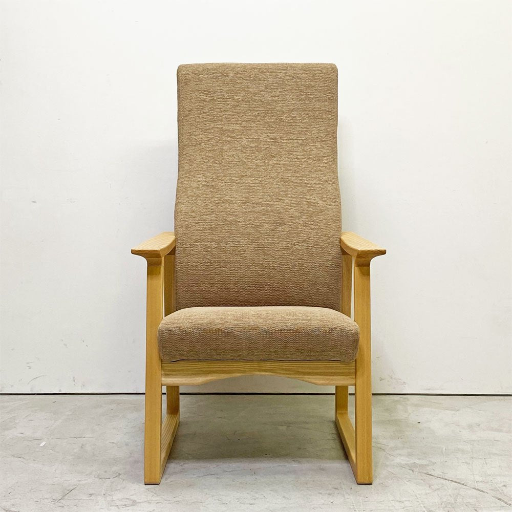 平田椅子製作所 HIRATA CHAIR ポーザハイ POSA Hi ラウンジチェア Lサイズ アッシュ無垢材 ファブリック ベージュ系  諸富家具 ●