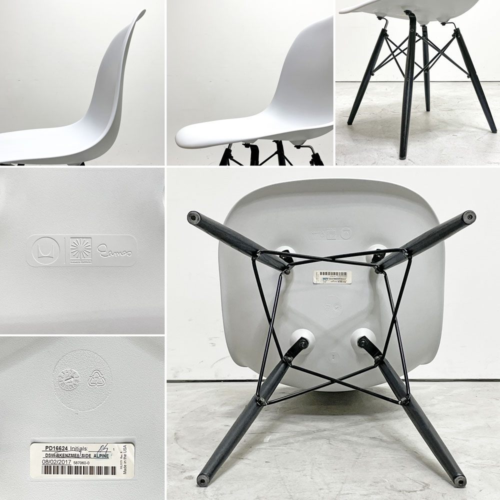 ハーマンミラー HermanMiller サイドシェルチェア ドゥエルレッグ DSW アルパイン × エボニー ポリプロピレン製 イームズ ミッドセンチュリー  C ●