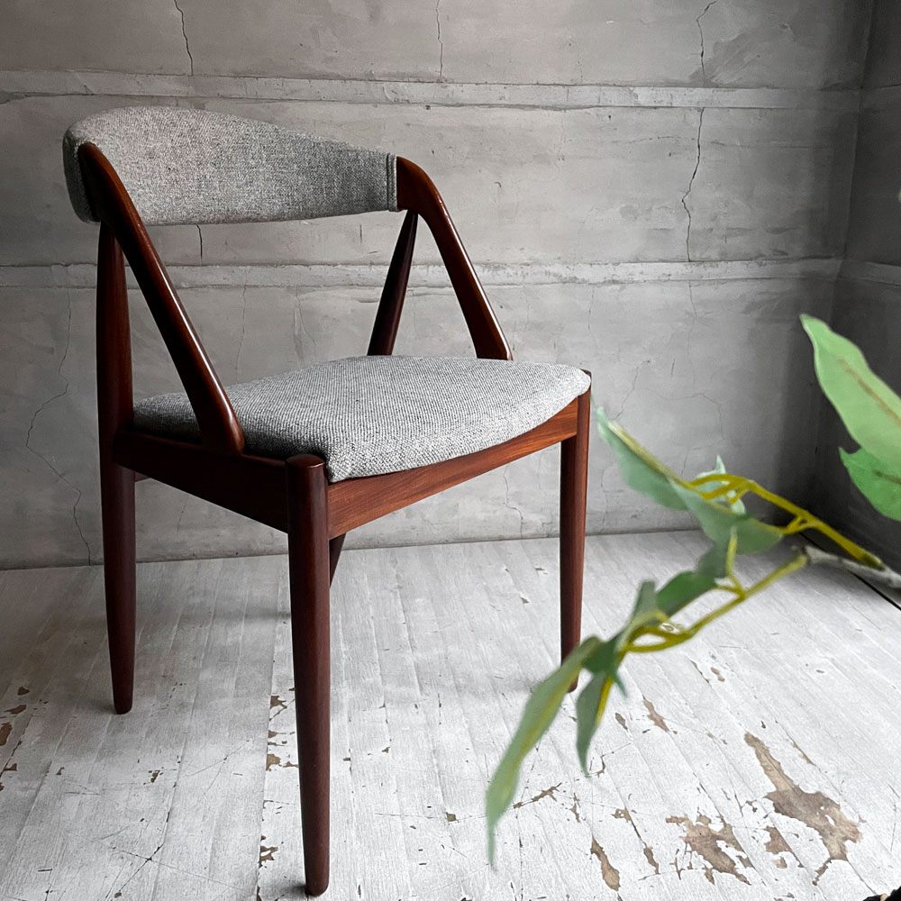 スコウアンデルセン Schou Andersen NV31 ダイニングチェア チーク材 グレー系カラー ファブリック カイクリスチャンセン 北欧 デンマークビンテージ ♪
