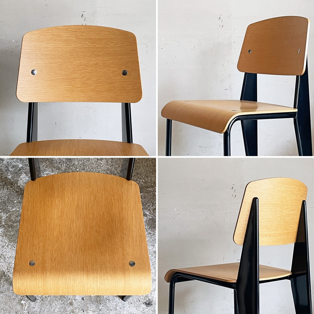 ヴィトラ vitra スタンダードチェア Standard Chair ナチュラルオーク × ディープブラック ジャン・プルーヴェ Jean Prouve フランス 名作椅子 定価￥138,600- ■