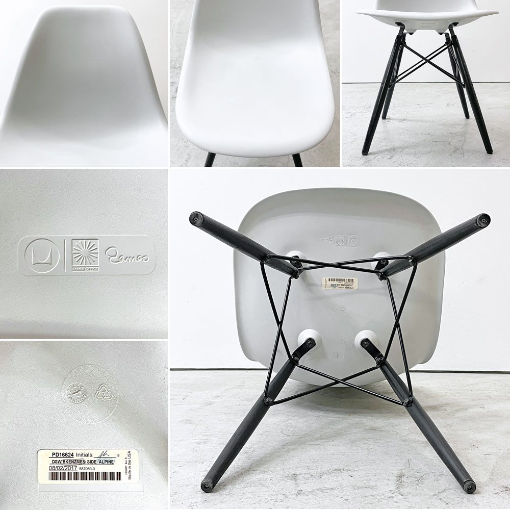 ハーマンミラー HermanMiller サイドシェルチェア ドゥエルレッグ DSW アルパイン × エボニー ポリプロピレン製 イームズ ミッドセンチュリー D ●