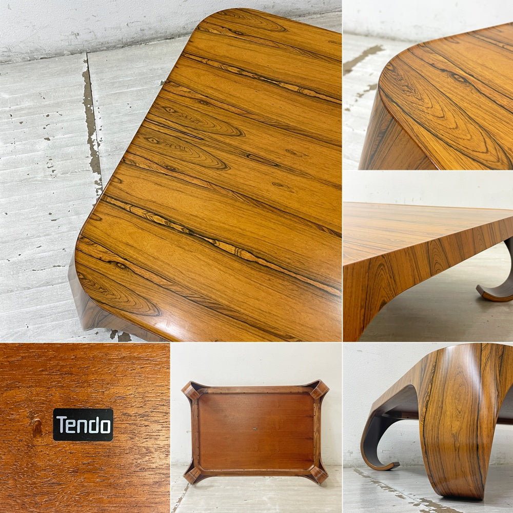 天童木工 TENDO ブラジリアンローズウッド材 座卓 ローテーブル W140cm 剣持勇 グッドデザイン賞受賞 ジャパニーズモダン 希少 ●
