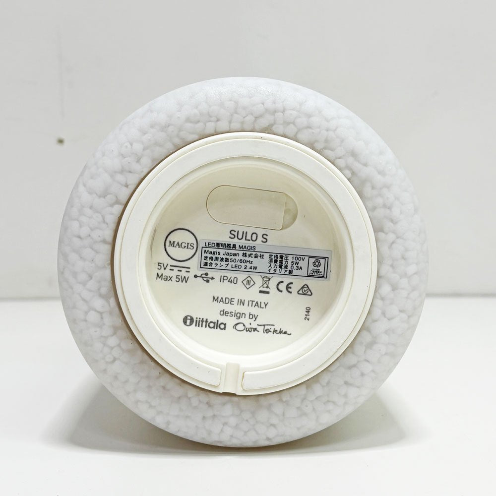 マジス MAGIS リンナット LINNUT スーロ SULO S ポータブルランプ スペシャルブルーアイズ ポリカーボネイト 内蔵型LED オイバ・トイッカ 箱付 300個限定 未使用品 B ●