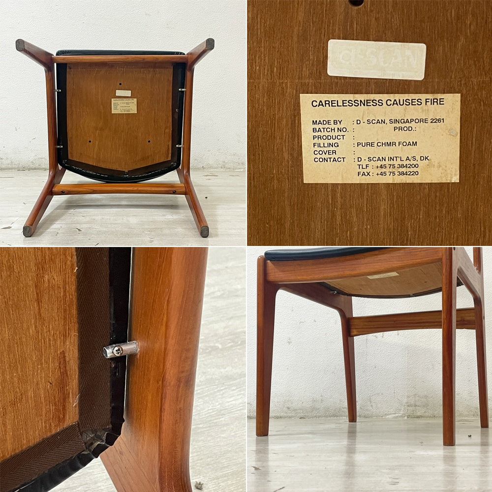 ディースキャン D-SCAN チーク材 ダイニングチェア アームレス レザー デンマークビンテージ 北欧 A ●