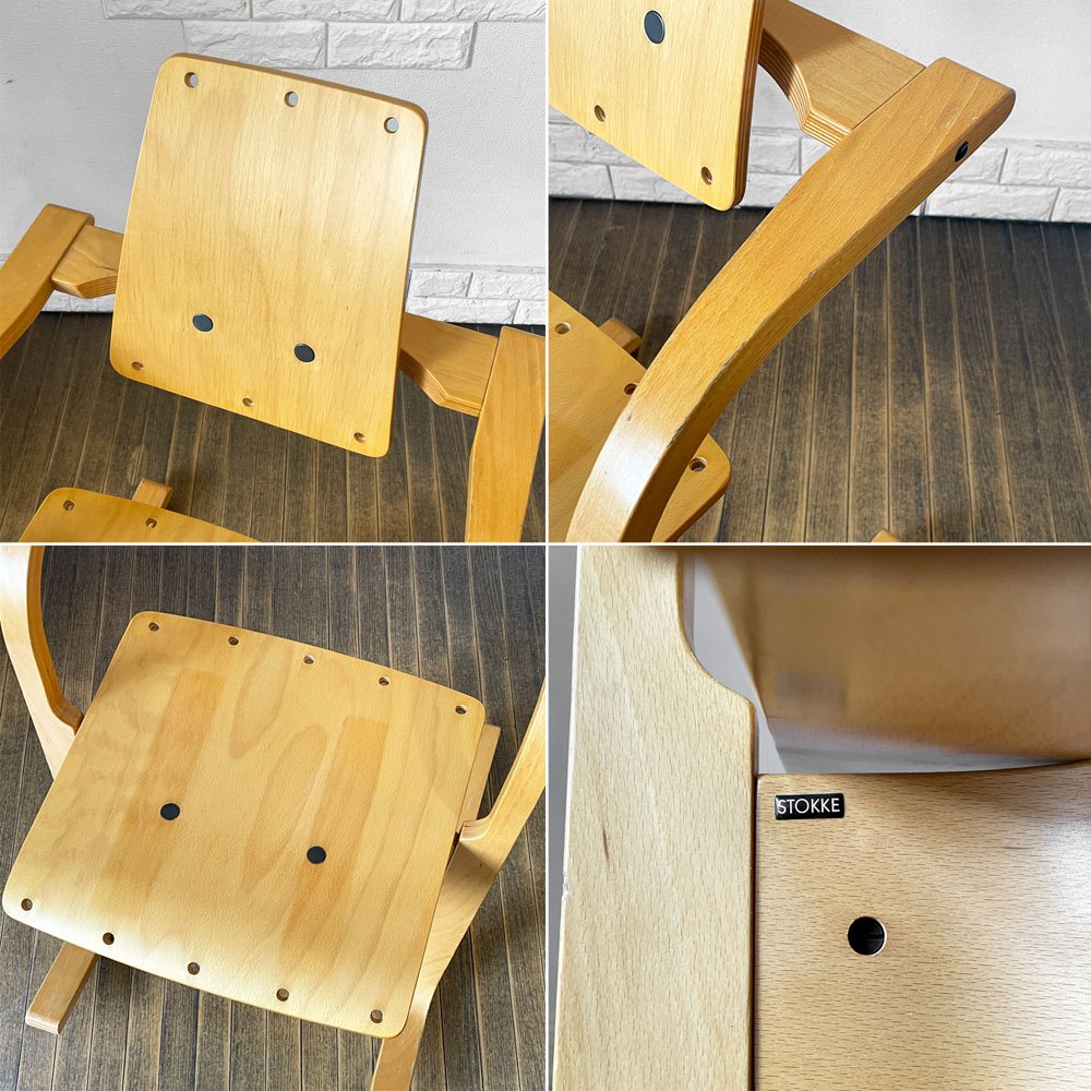 ストッケ STOKKE ヴァリエール VARIER アクチュラム Actulum バランスチェア ロッキングチェア デスクチェア 北欧 現状品 ◎