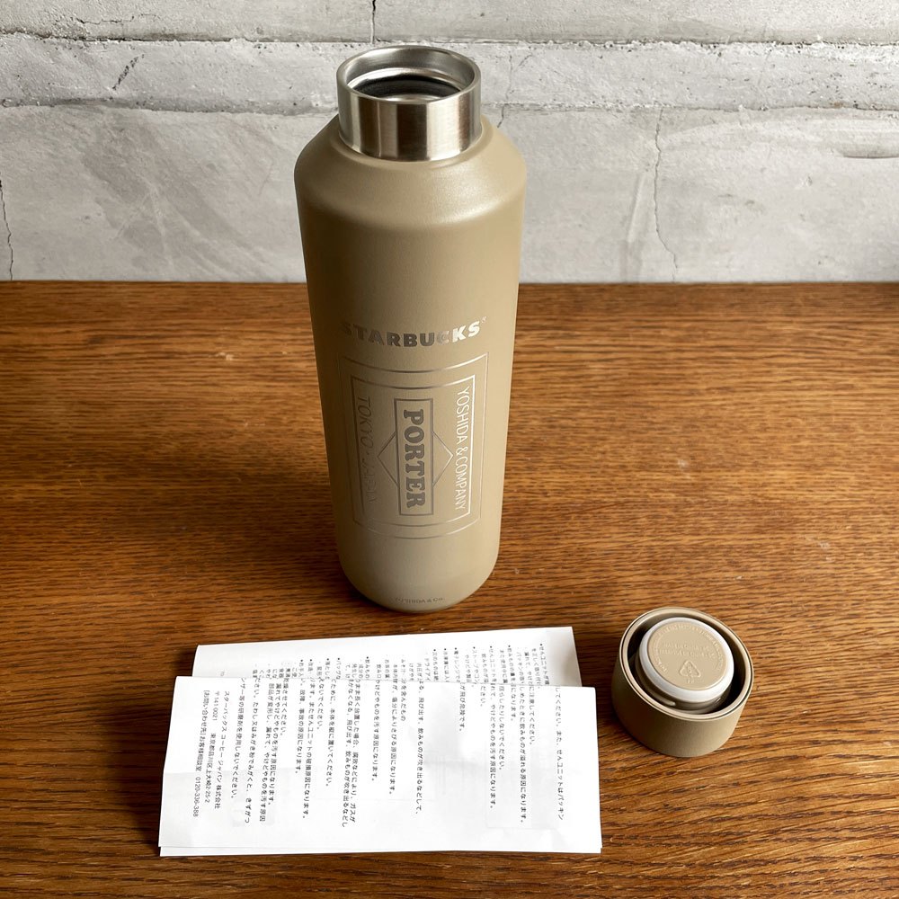 スターバックス Starbucks × ポーター PORTER リサイクルステンレスボトル 591ml マットラテベージュ 吉田カバン 2025年 未使用品 ♪