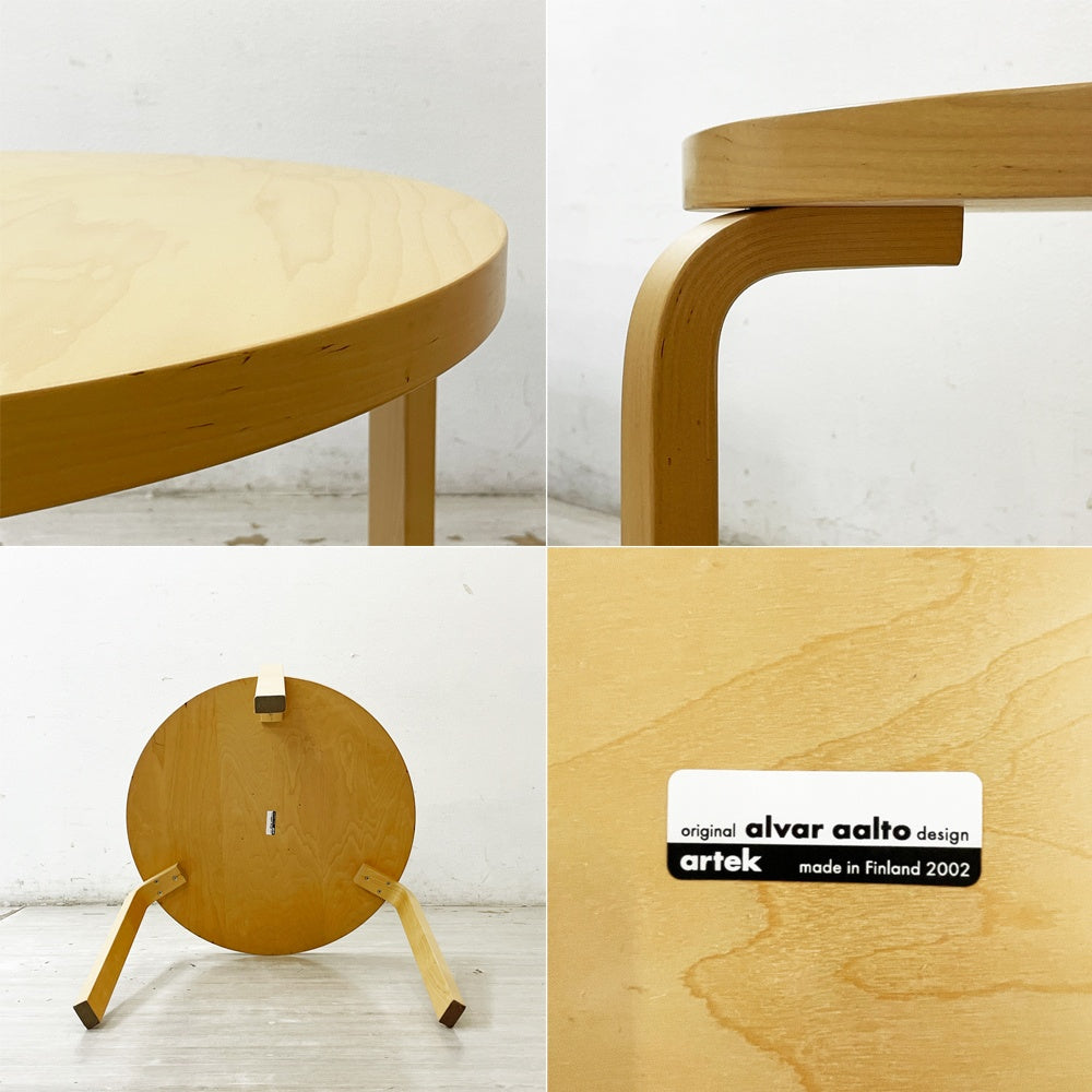 アルテック artek テーブル TABLE 90B ダイニングテーブル バーチ材 ナチュラルラッカー天板 Φ75cm アルヴァ・アアルト フィンランド 北欧家具 定価￥137,500- ●