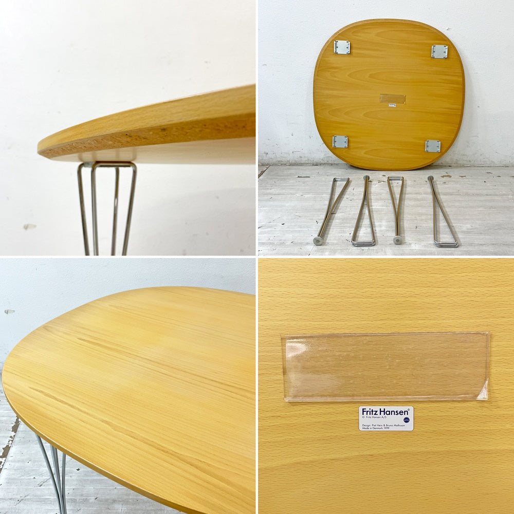 フリッツハンセン Fritz Hansen Bテーブル スーパー円テーブル ダイニングテーブル ビーチ材 ピート・ハイン ブルーノ・マットソン アルネ・ヤコブセン デンマーク 北欧家具 廃番希少 ●