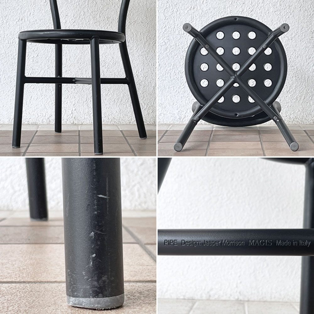 マジス MAGIS パイプチェア Pipe Chair ダイニングチェア カフェチェア 屋外使用可 ジャスパー・モリソン 定価90,200円 ◇