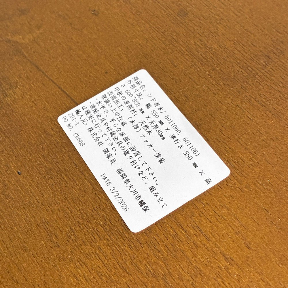 クラッシュゲート CRASH GATE ノットアンティークス Knot antiques シド SIDO サイドテーブル ラウンド 寄木 インダストリアルデザイン 関家具 ◎