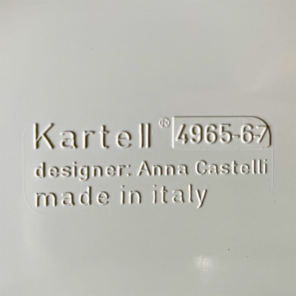 カルテル Kartell コンポニビリ COMPONIBILI 2段 ホワイト ストレージボックス H40cm アンナ・カステッリ・フェリエーリ イタリア 定価￥22,000- ◇