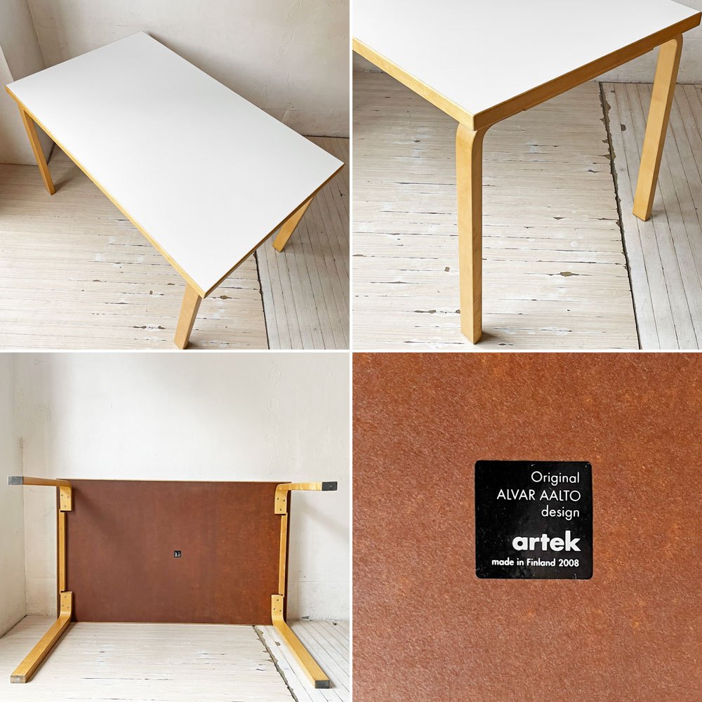 アルテック artek テーブル 81B TABLE 81B ダイニングテーブル デスク アルヴァ・アアルト ホワイトラミネート 北欧 フィンランド 定価195,800円 ★