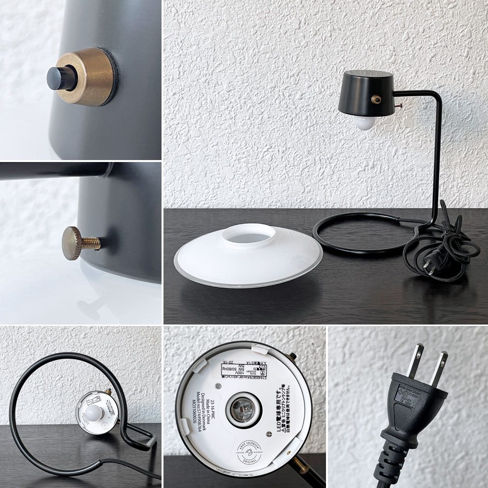 ルイスポールセン Louis Poulsen AJ OXFORD オックスフォード 280 テーブルランプ テーブルライト ガラスシェード アルネヤコブセン 北欧照明 ◇