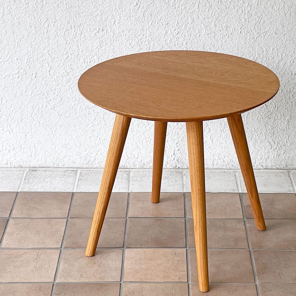 柏木工 KASHIWA セレクション SELECTION サイドテーブル JYT49 オーク材 Φ60ｘH55cm ◇