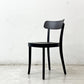 ヴィトラ vitra バーゼルチェア Basel ダイニングチェア ASAプラスチック ビーチ材 ダークブラウン × ブラック ジャスパー・モリソン ●