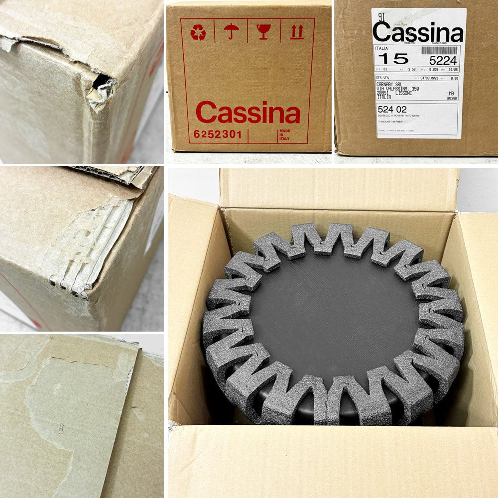 カッシーナ Cassina 524 ベルジェ スツール TABOURET BERGER オーク材 ブラック シャルロット・ペリアン 未使用 箱付き 美品 ●