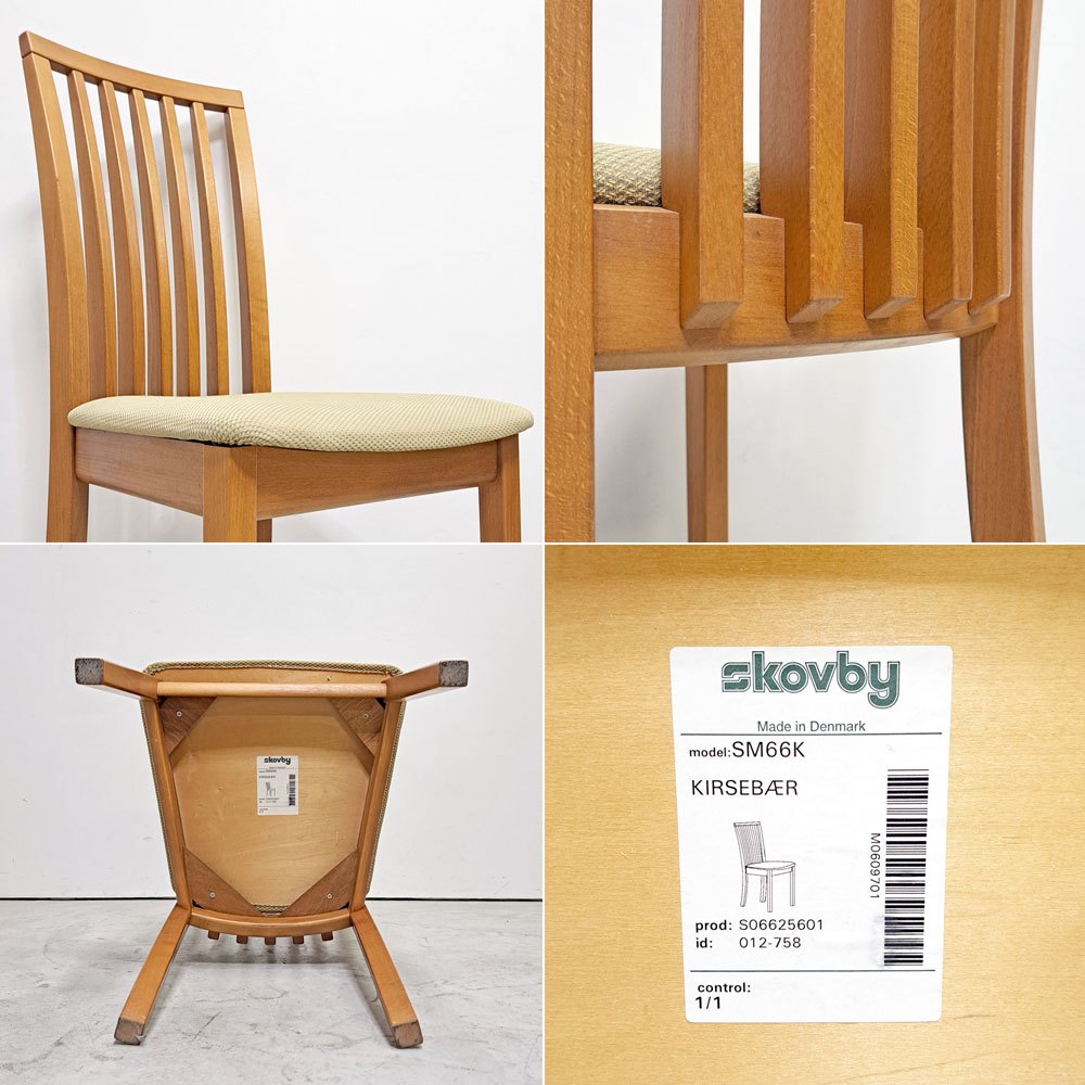 スコービー Skovby ダイニングチェア SM66 ビーチ材 ファブリック モダンデザイン デンマーク 北欧家具 C ●