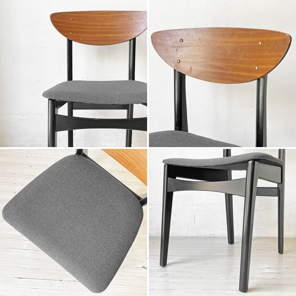 ネイサンファニチャー NATHAN Furniture チークプライウッド ブラックフレーム ダイニングチェア UKビンテージ 北欧スタイル B ★
