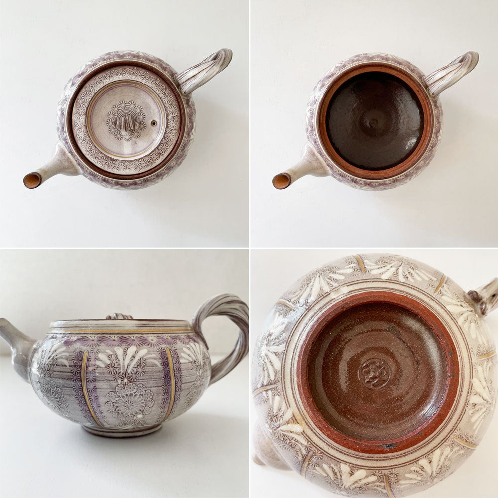 清水焼 森里陶楽 紫彩華紋急須 W17.5cm 伝統工芸 ◎