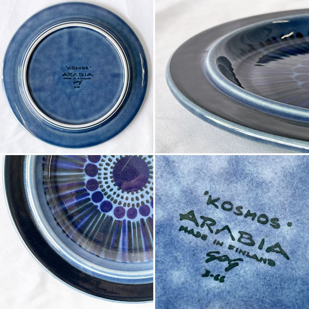 アラビア ARABIA Sシリーズ ブルーコスモス Blue Kosmos プレート ビンテージ 北欧食器 フィンランド 希少 A ◇