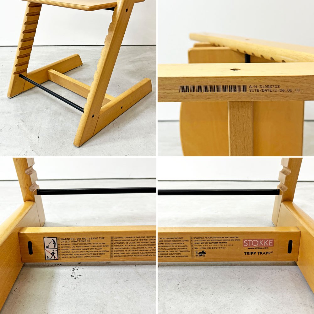 ストッケ STOKKE トリップトラップ TRIPP TRAPP ベビーチェア キッズチェア ナチュラル S/N3～ プラスチック背もたれ付 ノルウェー 北欧家具 ●