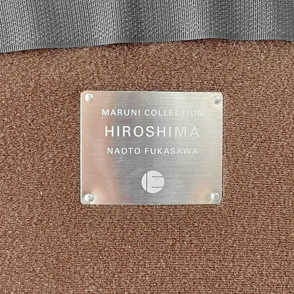 マルニ木工 maruni マルニコレクション ヒロシマ HIROSHIMA 1シーターソファ W85cm 深澤直人 定価：36万円以上 〓