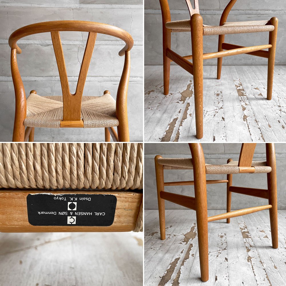 カールハンセン＆サン Carl Hansen & Son CH24 Yチェア オイルフィニッシュ オーク材 ハンス・J・ウェグナー デンマーク ペーパーコード張替済 日本仕様サイズ ♪