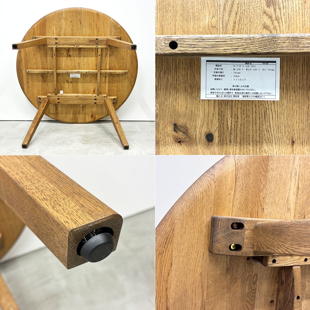 クラッシュゲート CRASH GATE ノル NOR デッケ DECKE ダイニングテーブル ラウンド Φ123cm オーク無垢材 オイルフィニッシュ 展示品 ◎