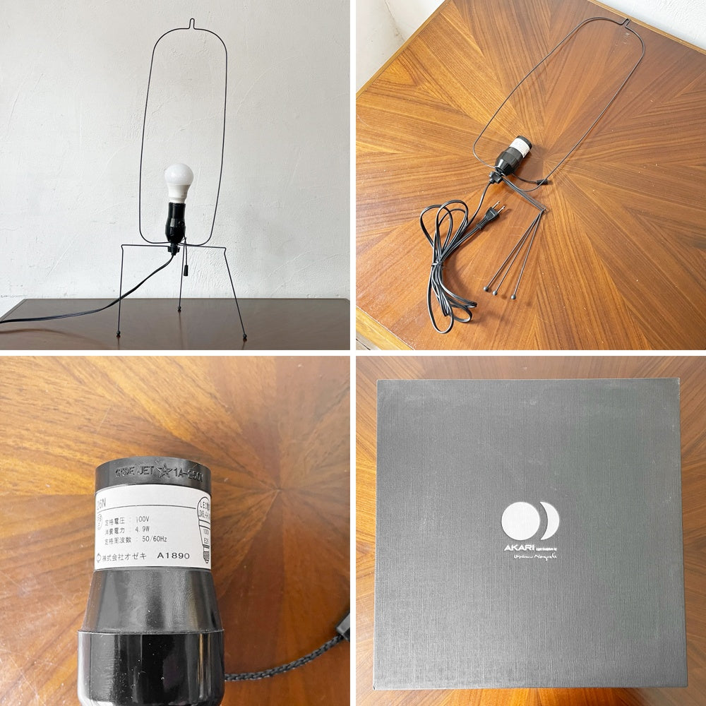 アカリ AKARI スタンドライト 26N 和紙 提灯 名作照明 イサムノグチ 箱付き 定価￥31,900- ★