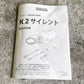 ケルヒャー KARCHER K2 サイレント 高圧洗浄機 静音モデル ■