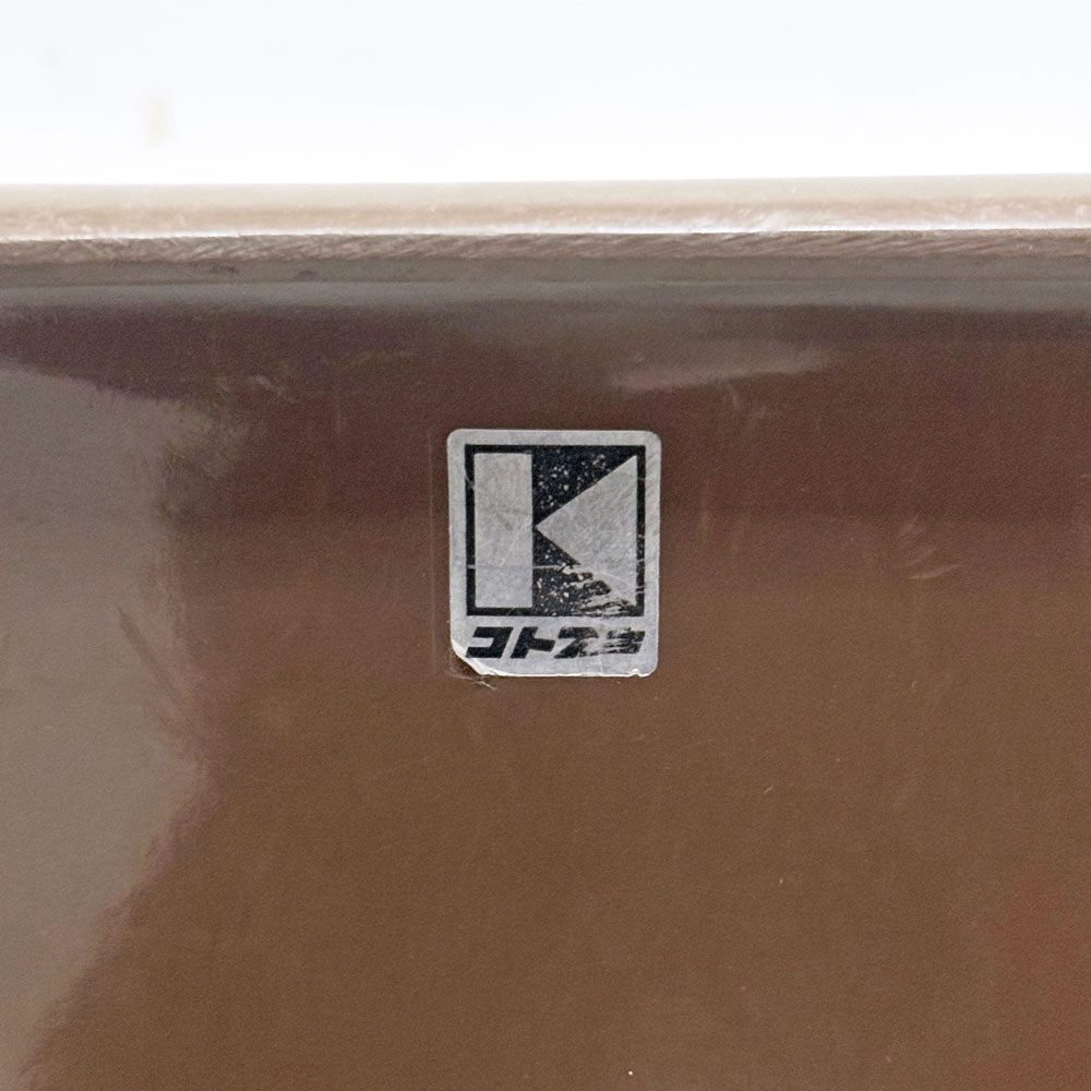 コトブキ KOTOBUKI スタッキングチェア FRP製 シェルチェア スチール脚 ブラウン 剣持勇デザイン ビンテージ ジャパニーズミッドセンチュリー ●