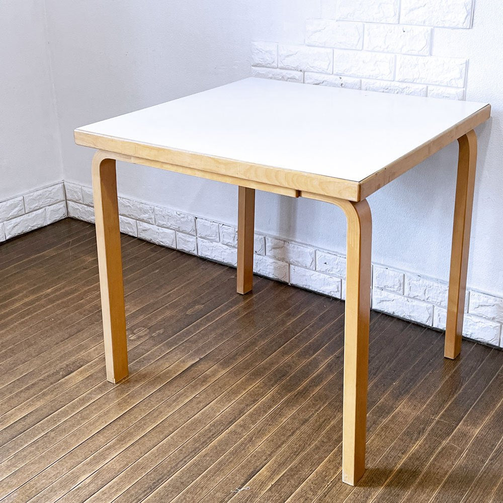 アルテック artek ダイニングテーブル 81C ホワイトラミネート W75 × D75 ビンテージ アルヴァ・アアルト フィンランド 北欧家具 ◎