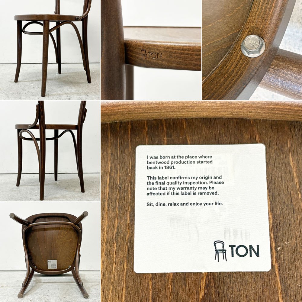 トン TON トーネット THONET No.054 ビーチ材 ベントウッドチェア ダイニングチェア カフェチェア パネルバック ベントウッド チェコ 曲木椅子 ●